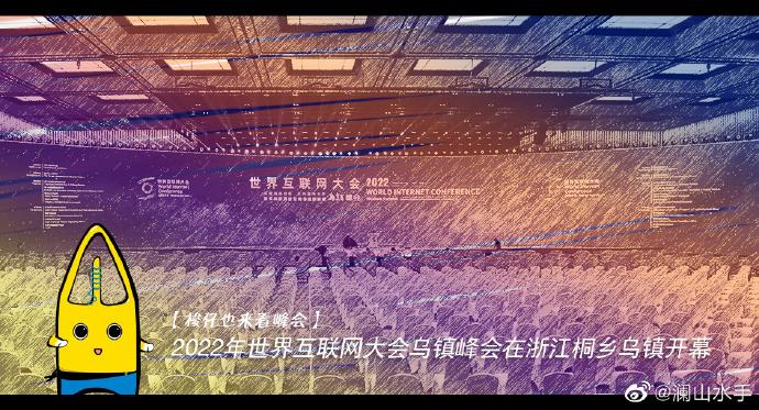 从"互联网之光"博览会展示的最新产品应用,到世界互联网领先科技成果