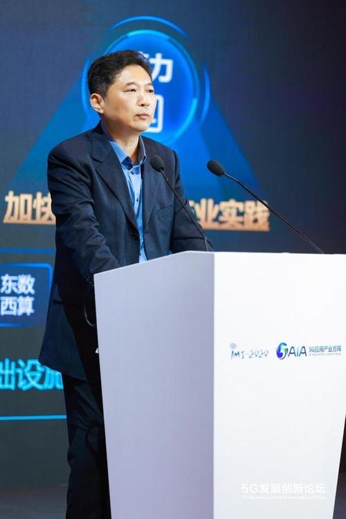 中移互联网李斌:共拓算网服务新蓝海,点亮数字经济新未来